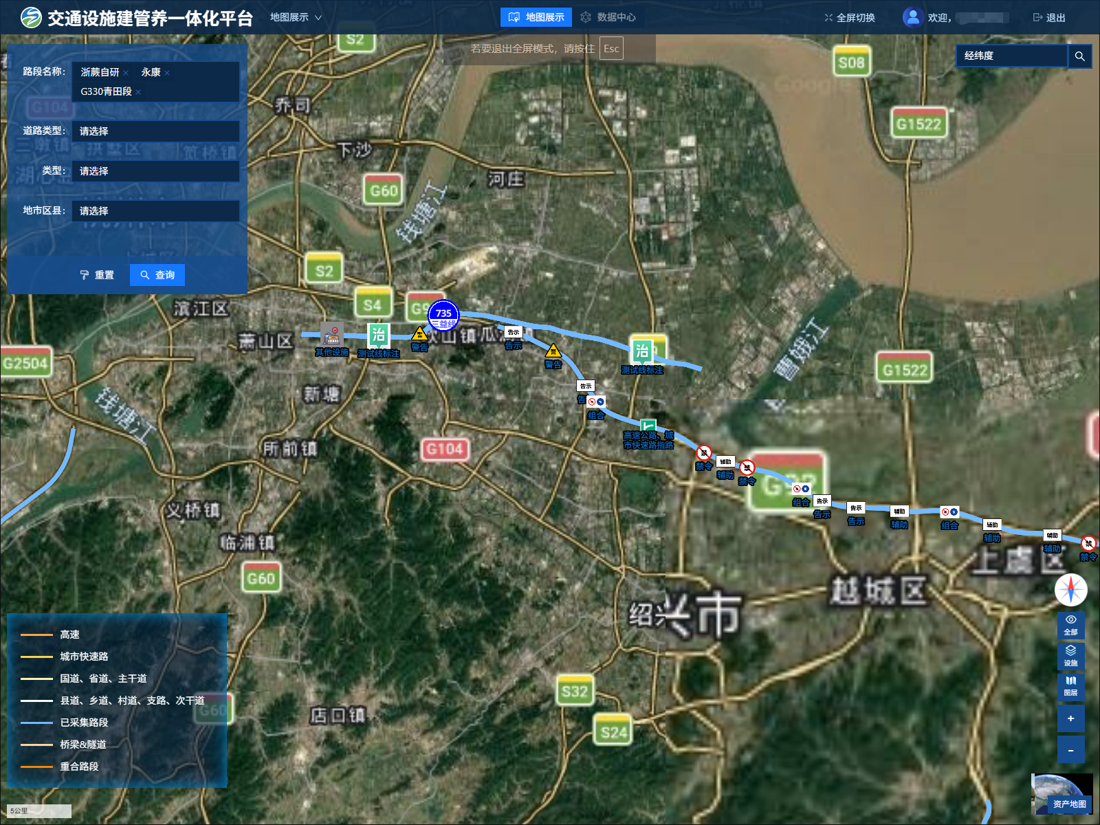 资产地图与可视化展示