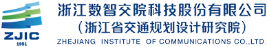 数智交院