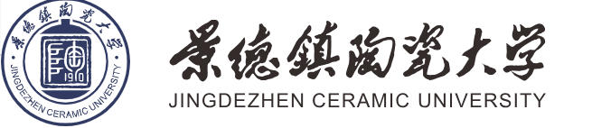景德镇陶瓷大学